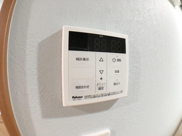 ピスタチオの物件内観写真